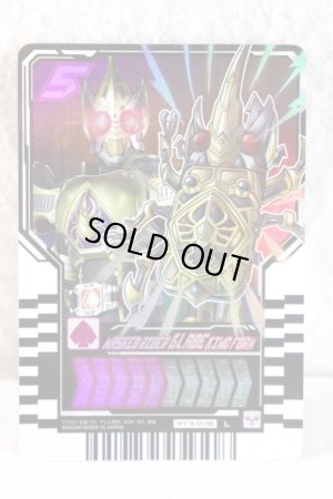 Photo1: Kamen Rider Gotchard / Ride Chemy Trading Card RT3-076 Blade King Form (1)