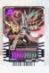 Photo1: Kamen Rider Gotchard / Ride Chemy Trading Card RT3-077 Armed Hibiki (1)