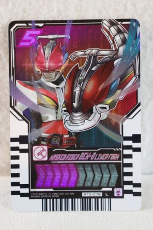 Photo1: Kamen Rider Gotchard / Ride Chemy Trading Card RT3-078 Den-O Liner Form (1)