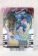 Photo1: Kamen Rider Gotchard / Ride Chemy Trading Card LP RT3-109 Ultimate Vice (1)