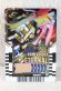Photo1: Kamen Rider Gotchard / Ride Chemy Trading Card LP RT3-112 Eternal (1)