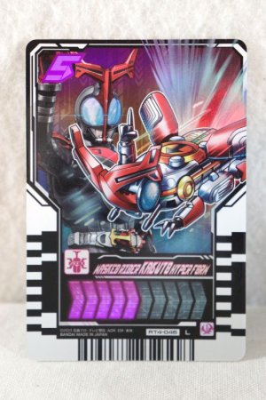 Photo1: Kamen Rider Gotchard / Ride Chemy Trading Card L RT4-046 Kabuto Hyper Form (1)