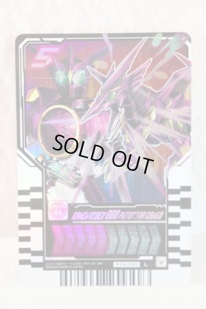Photo1: Kamen Rider Gotchard / Ride Chemy Trading Card L RT4-050 OOO PuToTyra Combo (1)