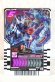 Photo1: Kamen Rider Gotchard / Ride Chemy Trading Card L RT4-054 Xross Saber (1)