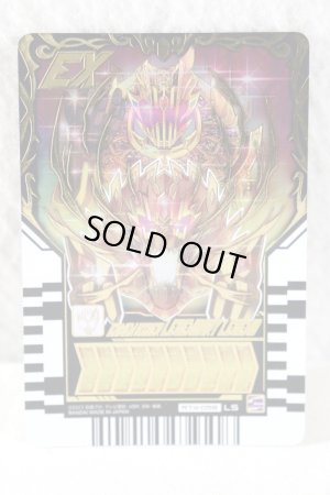 Photo1: Kamen Rider Gotchard / Ride Chemy Trading Card LS RT4-058 Legendary Legend (1)