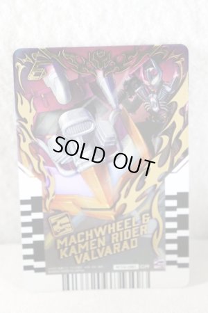 Photo1: Kamen Rider Gotchard / Ride Chemy Trading Card GR RT4-061 Valvarad (1)