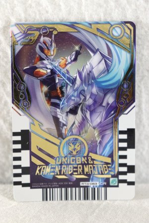 Photo1: Kamen Rider Gotchard / Ride Chemy Trading Card GR RT4-063 Majade (1)
