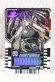 Photo1: Kamen Rider Gotchard / Ride Chemy Trading Card SR RTX-005 Karyudos (1)
