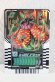 Photo1: Kamen Rider Gotchard / Ride Chemy Trading Card SR RTX-021 Buglesia (1)