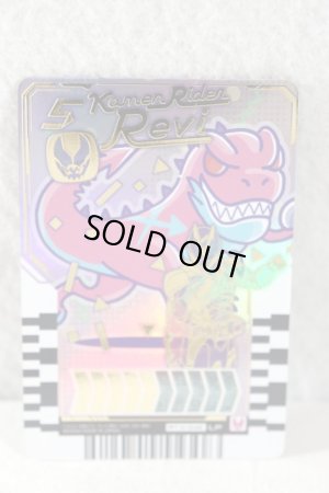 Photo1: Kamen Rider Gotchard / Ride Chemy Trading Card LP RTX-042 Revi (1)