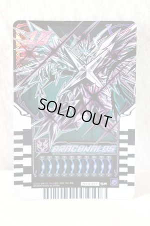 Photo1: Kamen Rider Gotchard / Ride Chemy Trading Card SR RTX-217 Dragonalos (1)