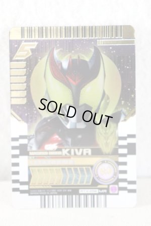 Photo1: Kamen Rider Gotchard / Ride Chemy Trading Card MR RTX-258 Kiva (1)