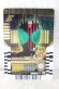 Photo1: Kamen Rider Gotchard / Ride Chemy Trading Card MR RTX-259 Decade (1)