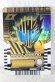 Photo1: Kamen Rider Gotchard / Ride Chemy Trading Card MR RTX-276 Legend (1)