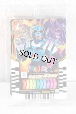 Photo1: Kamen Rider Gotchard / Ride Chemy Trading Card PRC-008 Gotchard (1)