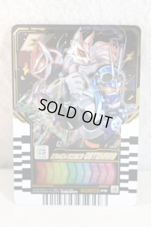 Photo1: Kamen Rider Gotchard / Ride Chemy Trading Card PRC-026 Gotchard (1)