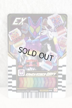 Photo1: Kamen Rider Gotchard / Ride Chemy Trading Card PR PRC-041 Gavv (1)
