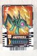 Photo1: Kamen Rider Gotchard / Ride Chemy Trading Card PRM-003 Hopper 1 (1)