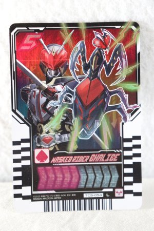 Photo1: Kamen Rider Gotchard / Ride Chemy Trading Card L TCS-054 Chalice (1)