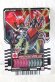 Photo1: Kamen Rider Gotchard / Ride Chemy Trading Card L TCS-054 Chalice (1)
