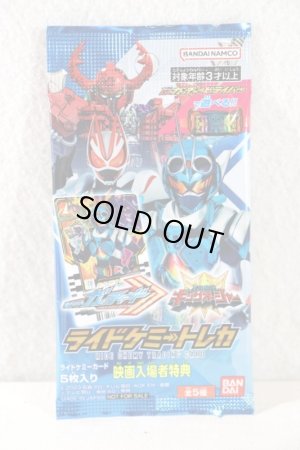 Photo1: Kamen Rider Gotchard / Ride Chemy Trading Card Theater Exclusive Pack (1)