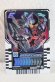 Photo1: Kamen Rider Gotchard / Ride Chemy Trading Card SR CD1-009 Sasukemaru (1)