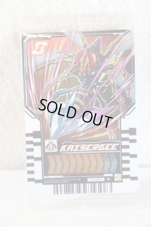 Photo1: Kamen Rider Gotchard / Ride Chemy Trading Card R CD1-004 Kaiserbee (1)
