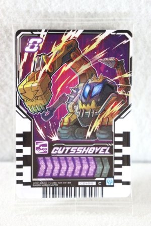 Photo1: Kamen Rider Gotchard / Ride Chemy Trading Card C CD1-015 Gutsshovel (1)