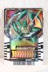 Photo1: Kamen Rider Gotchard / Ride Chemy Trading Card CD3-001 Kamantis (1)