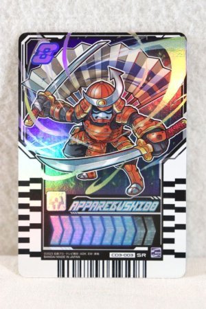 Photo1: Kamen Rider Gotchard / Ride Chemy Trading Card CD3-003 Apparebushido (1)