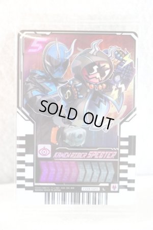 Photo1: Kamen Rider Gotchard / Ride Chemy Trading Card CD3-020 Specter (1)