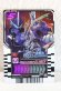 Photo1: Kamen Rider Gotchard / Ride Chemy Trading Card CD3-021 Blades (1)