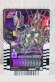 Photo1: Kamen Rider Gotchard / Ride Chemy Trading Card CD3-024 Leangle (1)