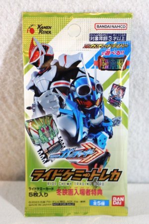 Photo1: Kamen Rider Gotchard / Ride Chemy Trading Card Winter Movie Theater Exclusive Pack (1)