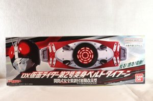 Photo1: Shin Kamen Rider / DX Kamen Rider Dai2gou Henshin Belt Typhoon (1)