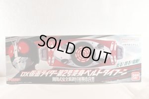 Photo1: Shin Kamen Rider / DX Kamen Rider Dai2gou Henshin Belt Typhoon (1)
