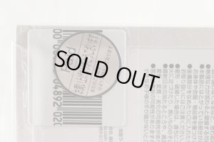 Photo2: Shin Kamen Rider / Mask Key Holder Dai 1gou Sealed (2)