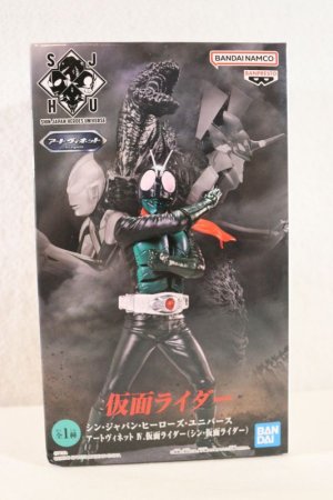 Photo1: Shin Kamen Rider / Shin Japan Heroes Universe Art Vignette Figure Kamen Rider Dai 1gou Sealed (1)