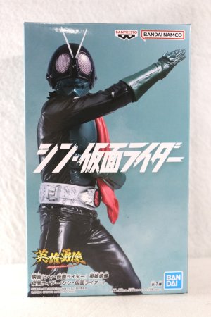 Photo1: Shin Kamen Rider / Hero's Brave Statue Figure Kamen Rider Dai 1gou with Package (1)