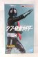 Photo1: Shin Kamen Rider / Hero's Brave Statue Figure Kamen Rider Dai 1gou with Package (1)