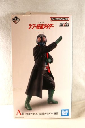 Photo1: Shin Kamen Rider / Ichiban Kuji Sofvics Kamen Rider Dai 1gou with Package (1)