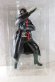 Photo2: Shin Kamen Rider / Ichiban Kuji Sofvics Kamen Rider Dai 1gou with Package (2)