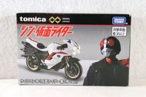 Photo1: Shin Kamen Rider / Tomica Mashine Cyclone (Kamen Rider Dai 2gou ver.) (1)