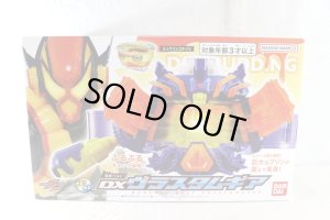 Photo1: Kamen Rider Gavv / DX Henshin Belt Vrastum Gear with Package (1)