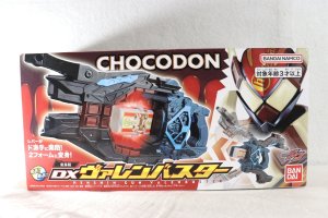 Photo1: Kamen Rider Gavv / DX Henshin Gun ValenBuster with Package (1)