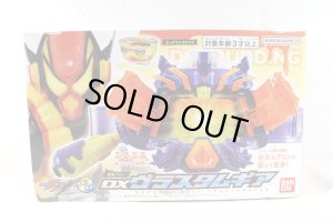 Photo1: Kamen Rider Gavv / DX Henshin Belt Vrastum Gear with Package (1)