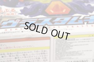 Photo15: Kamen Rider Gavv / DX Henshin Belt Vrastum Gear with Package (15)