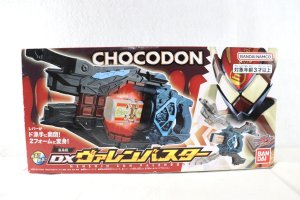Photo1: Kamen Rider Gavv / DX Henshin Gun ValenBuster with Package (1)