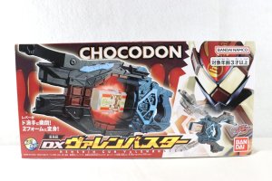 Photo1: Kamen Rider Gavv / DX Henshin Gun ValenBuster with Package (1)