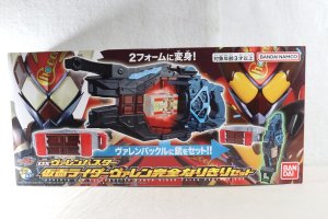 Photo1: Kamen Rider Gavv / DX Henshin Gun ValenBuster Kamen Rider Valen Kanzen Narikiri Set with Package (1)